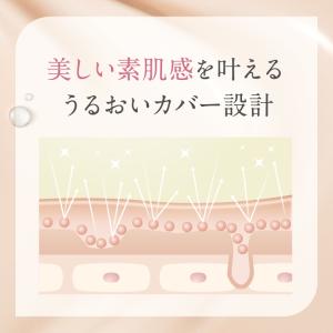 SHIRORU(シロル)公式 セラムイン ベー...の詳細画像1