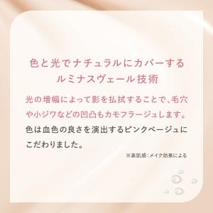 SHIRORU(シロル)公式 セラムイン ベー...の詳細画像2