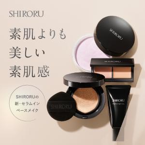 SHIRORU(シロル)公式 セラムイン ベー...の詳細画像5