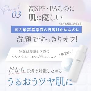 SHIRORU(シロル)クリスタル リンクルU...の詳細画像4