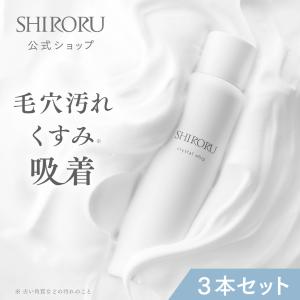 SHIRORU シロル クリスタルホイップ 3本セット 炭酸 泡洗顔  炭酸洗顔 炭酸泡 濃密泡 毛穴汚れと角質除去の効能評価試験済み｜shiroru