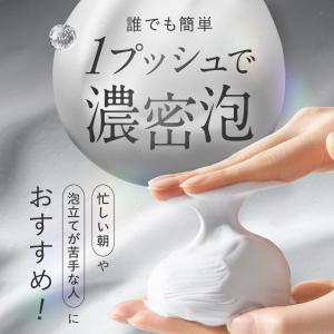 SHIRORU公式 シロル正規品 クリスタルホ...の詳細画像3