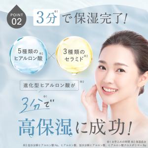 SHIRORU公式 ぷるるんフェイスマスク シ...の詳細画像2