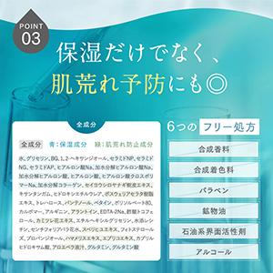 SHIRORU公式 ぷるるんフェイスマスク シ...の詳細画像3