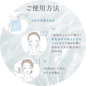 SHIRORU公式 ぷるるんフェイスマスク シ...の詳細画像5