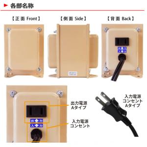 NDF-1100U 海外用 1100W 変圧器...の詳細画像2