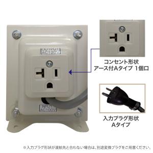 NDF-1800UPU 国内用 1800W 変...の詳細画像3