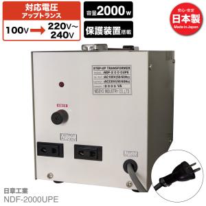 Kashimura カシムラ(Kashimura) NTI-151 海外国内用薄型変圧器 Kashimura カシムラ(Kashimura) NTI-151 海外国内用薄型変圧器