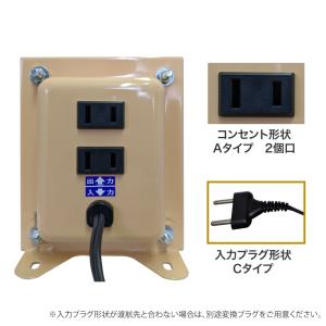 NDF-550E 海外用 550W 変圧器 入...の詳細画像3