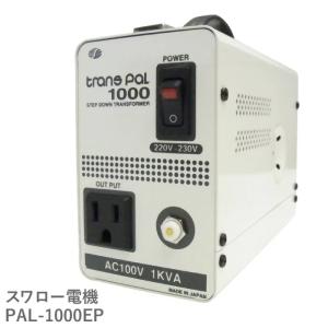 変圧器　KODEN 海外用　240V-220V 用　TA1000 2つ口 ステップダウントランス（降圧変圧器）[220V-240V⇒100V] 容量1000W