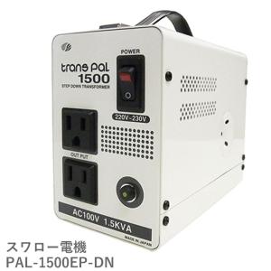 スワロー電機マルチトランスAG-1500D 保証付 AC100・110・120・200 スワロー電機マルチトランスAG-1500D 保証付 AC100・110・120・200