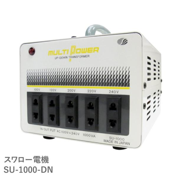 SU-1000-DN 海外用 日本国内用 1000W 変圧器 | 正規代理店 入出力 100V 12...