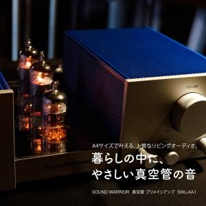 真空管アンプ プリメインアンプ 12AX7 日...の詳細画像1