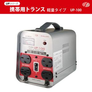 変圧器 業務用 100V 200V アップトラ...の詳細画像1