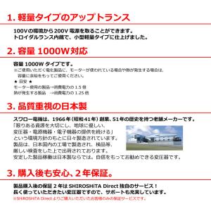 変圧器 業務用 100V 200V アップトラ...の詳細画像3