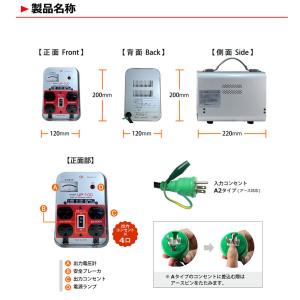 変圧器 業務用 100V 200V アップトラ...の詳細画像5