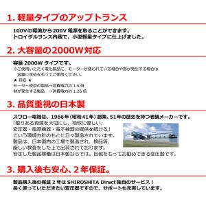 変圧器 業務用 100V 200V アップトラ...の詳細画像3