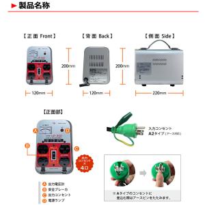 変圧器 業務用 100V 200V アップトラ...の詳細画像5