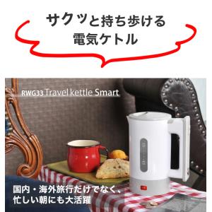 トラベルポットの商品一覧 通販 Yahoo ショッピング