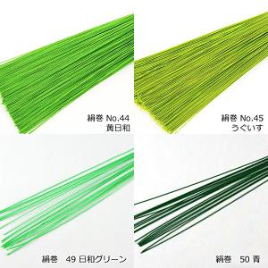 水引素材 絹巻 10本セット 35色の詳細画像4