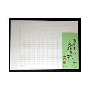 原稿用紙NO.117（B4判テレビ） : しろつめ - 通販 - Yahoo!ショッピング