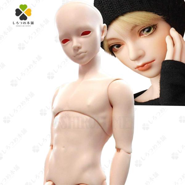 BJD ドール（ 本体のみ ）球体関節人形 BJDドール カスタムドール ヘッド+ボディ 男 boy...