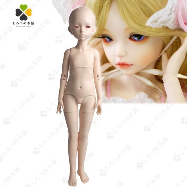 BJD ドール（ 本体のみ ）球体関節人形 BJDドール カスタムドール ヘッド + ボディ 女 人...