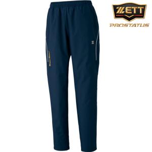 ゼット（ZETT） （メンズ）野球ウェア プロステイタス ウィンドパンツ