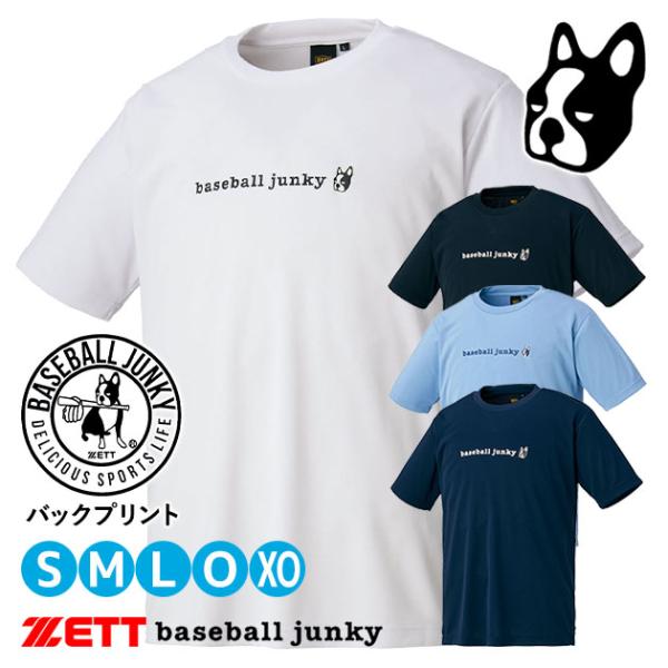 【ZETT,ゼット】ベースボールジャンキー BASEBALL JUNKY Tシャツ BOT643SJ...