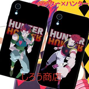 ハンターハンター ヒソカ スマホ タブレット パソコン の商品一覧 通販 Yahoo ショッピング