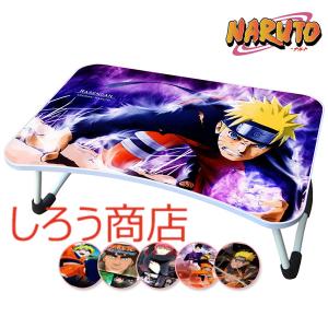 Naruto 家具 インテリア用品 の商品一覧 通販 Yahoo ショッピング