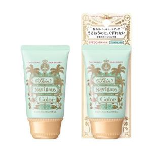 マキアージュフラットチェンジベース新品未使用2個セット　送料込み SHISEIDO（資生堂） マキアージュ フラットチェンジベース 送料無料