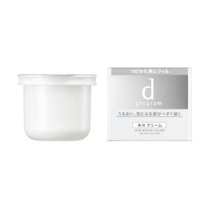 資生堂 d プログラム スキンリペアクリーム 45g 定形外郵便 クリーム アイクリーム スキンケア しっとりなめらか