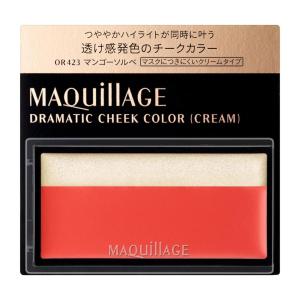 資生堂 マキアージュ ドラマティックチークカラーOR423 マンゴーソルベ 2g  チーク ポイントメイク