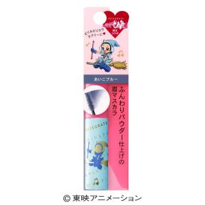 資生堂 インテグレート ニュアンスアイブローマスカラ D  BL648 6g 送料120円 アイブロウ