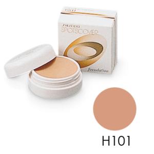 資生堂　スポッツカバー ファウンデイション（ベースカラー）　H101　ファンデーション　シセイドウ　...