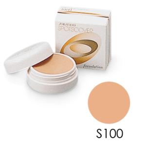 資生堂　スポッツカバー ファウンデイション（ベースカラー）　S100　ファンデーション SHISEI...