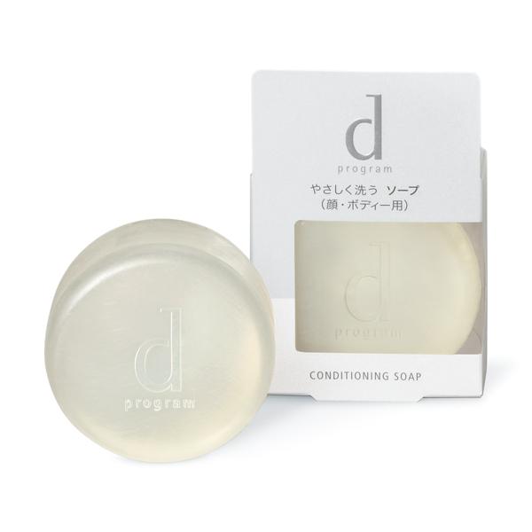 資生堂 シセイドウ dプログラム コンディショニングソープ 敏感肌用透明石鹸  SHISEIDO d...