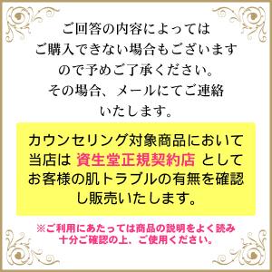 資生堂 マキアージュ ダブルブロークリエーター...の詳細画像3