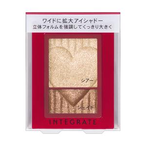 資生堂 インテグレート ワイドルックアイズ BR271 