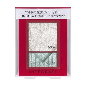 資生堂　インテグレート　ワイドルックアイズ　WT974　送料無料