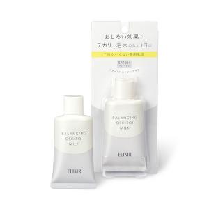 資生堂　エリクシール ルフレ　バランシング　おしろいミルク　