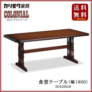 COLONIAL（カリモク家具） カリモク家具 コロニアル サイドボード