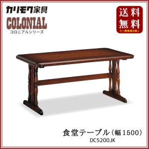 COLONIAL（カリモク家具） カリモク家具 コロニアルシリーズ食器棚