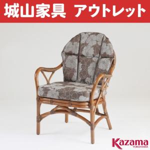 台数限定！ラタンの老舗《カザマ》籐椅子！｜shiroyamakagu