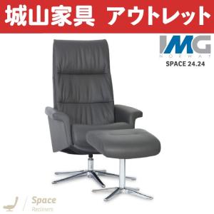 台数限定！IMG 本革リクライニングチェア スペースモデル 24.24｜shiroyamakagu
