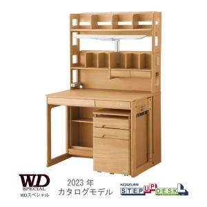 当店在庫限り！コイズミ2023カタログモデル WDスペシャル