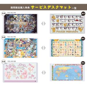 当店在庫限り!コイズミ ステップアップ学習デス...の詳細画像5