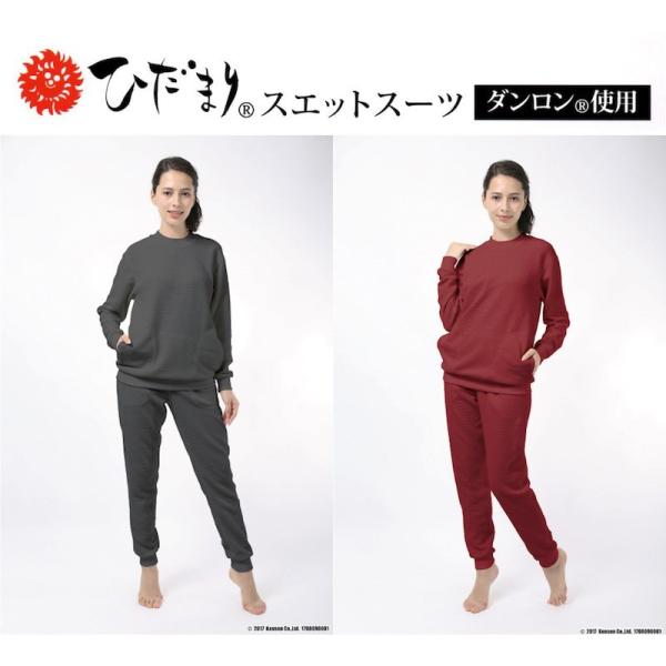 婦人スエットスーツ ひだまり 婦人用 スエットスーツ 上下セット グレー/ローズ 日本製