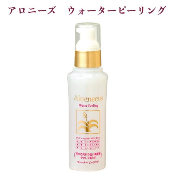 Aloeneeds アロニーズ ウォーターピーリング 126ml